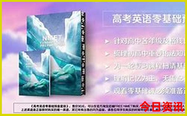 离成都东站最近的景点